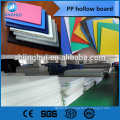 PP Material Polypropylene hollow sheet plant guard